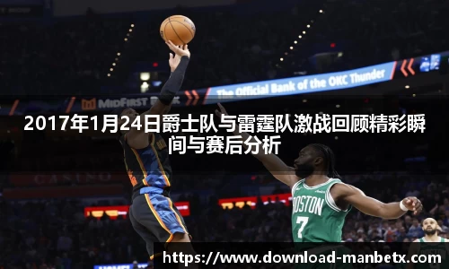 万博体育